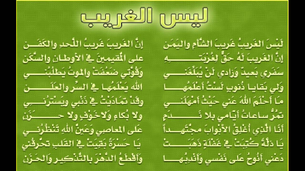 اناشيد اسلامية روعة 5976 3