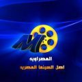 3077 2 تردد قناة المصراوية على النايل سات - التردد الجديد لقناة المصراوية دلع رازي