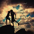 Unnamed File 488 احلى صور مكتوب عليها كلام حب - كلام عن الحب بالصور سارة