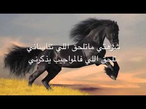 قصيدة مدح الخوي الكفو , اجمل ماقيل عن الصديق الوفى - عتاب وزعل