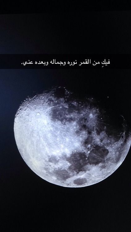 قمر صور صور قمر